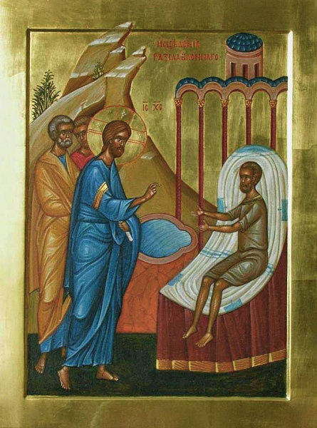 «Исцеление расслабленного при Овчей купели»