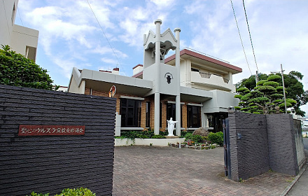 Ursula Missionary Sisters of the Sacred Heart