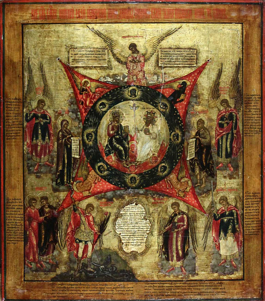 Новозаветная Троица, в окладе (Невьянская)