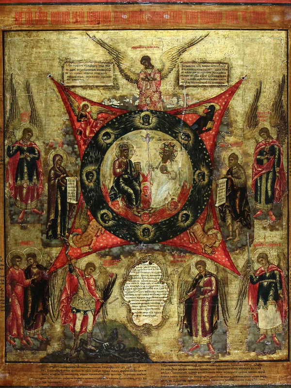 Новозаветная Троица, в окладе (Невьянская)