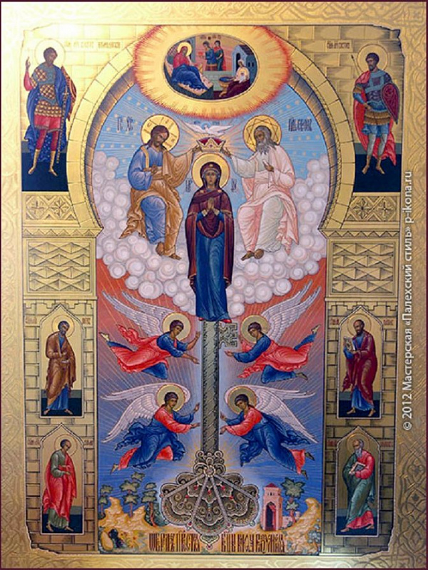 Ключ Разумения