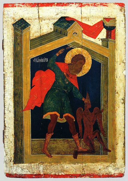 Мученик Никита Бесогон