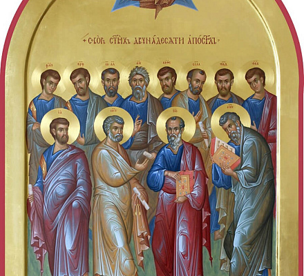 13 июля – Собор Двенадцати апостолов