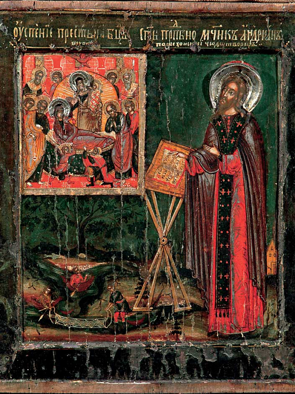 Преподобномученик Адриан Пошехонский, Ярославский, игумен