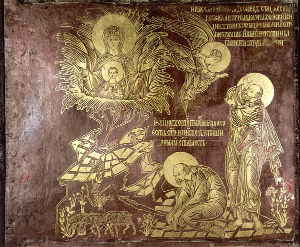 Неопалимая Купина (Московская)  