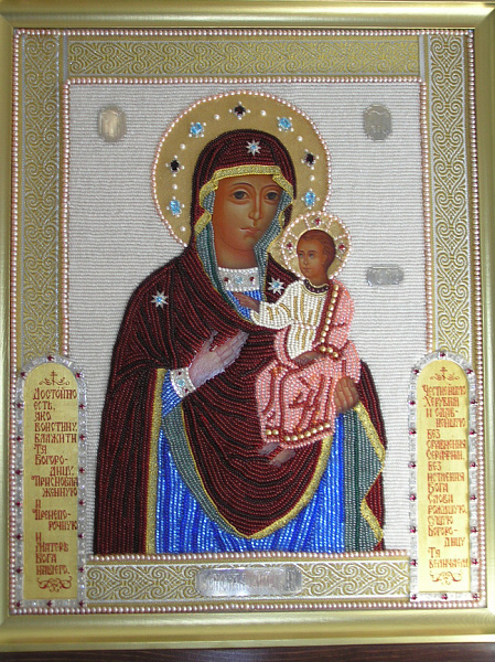 Икона Богоматери Венская (яже во Уграх)  