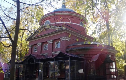 Armenisch-Apostolische Kirche 'Heilige Auferstehung' in Moskau