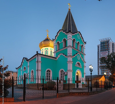 Tempel des Mönchs Onuphrius der Große in Anapa