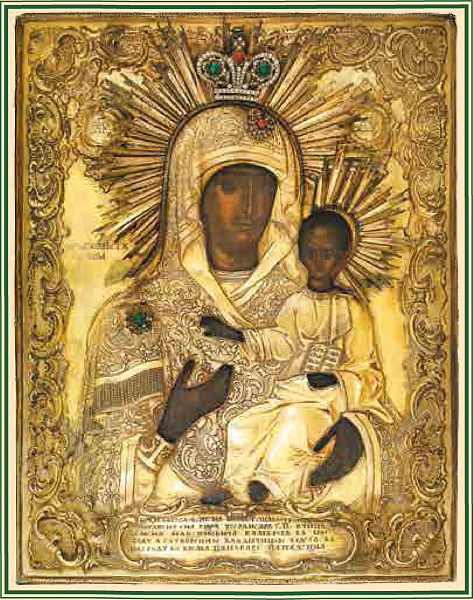 Зографская икона Божьей Матери «Предвозвестительница»  