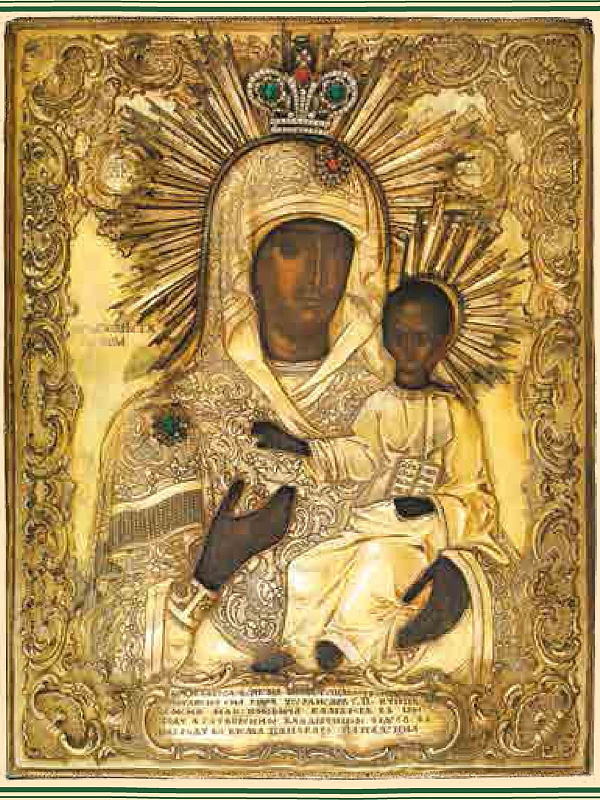 Зографская икона Божьей Матери «Предвозвестительница»  