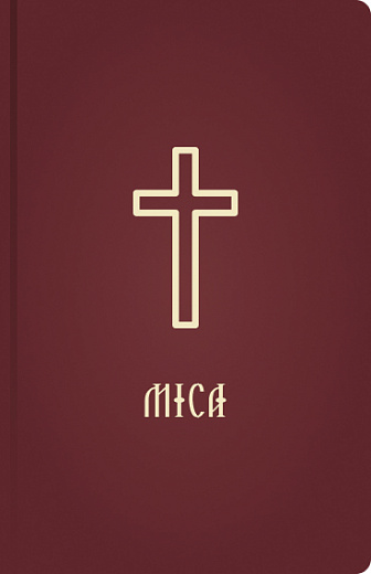 Mica