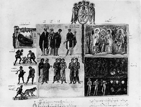 Три сцены Страшного суда (книжная миниатюра)