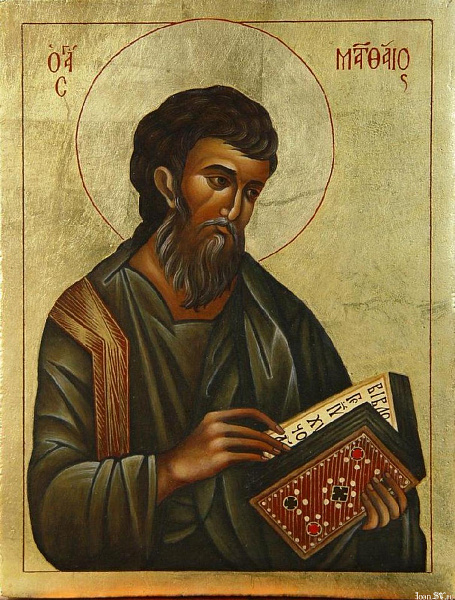 Апостол и евангелист Матфей (Левий) 