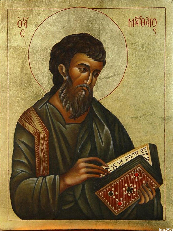 Апостол и евангелист Матфей (Левий) 