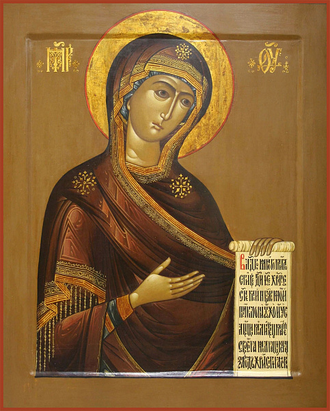 Боголюбская