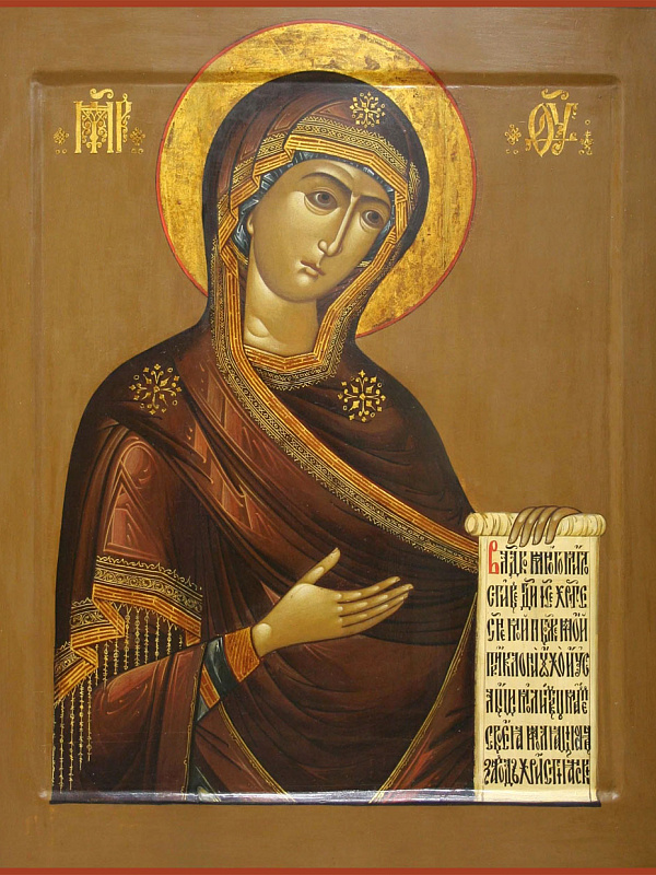 Боголюбская