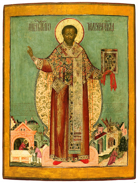 Св. Тихон Амафунтский, со сценами жития  