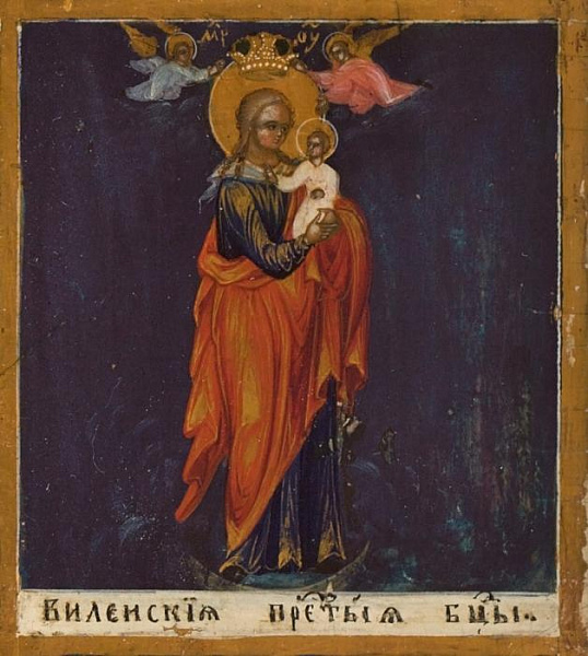 Виленская (ростовая) икона Пресвятой Богородицы  