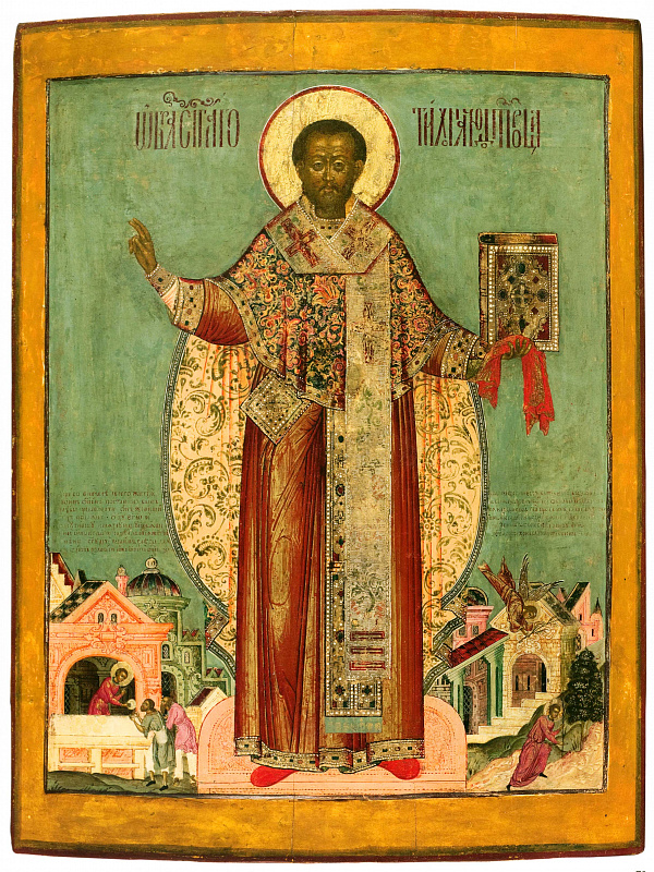 Св. Тихон Амафунтский, со сценами жития  