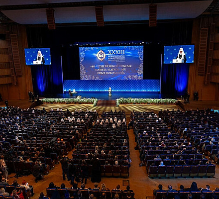 Святейший Патриарх Кирилл возглавил пленарное заседание XXXIII Международных Рождественских образовательных чтений