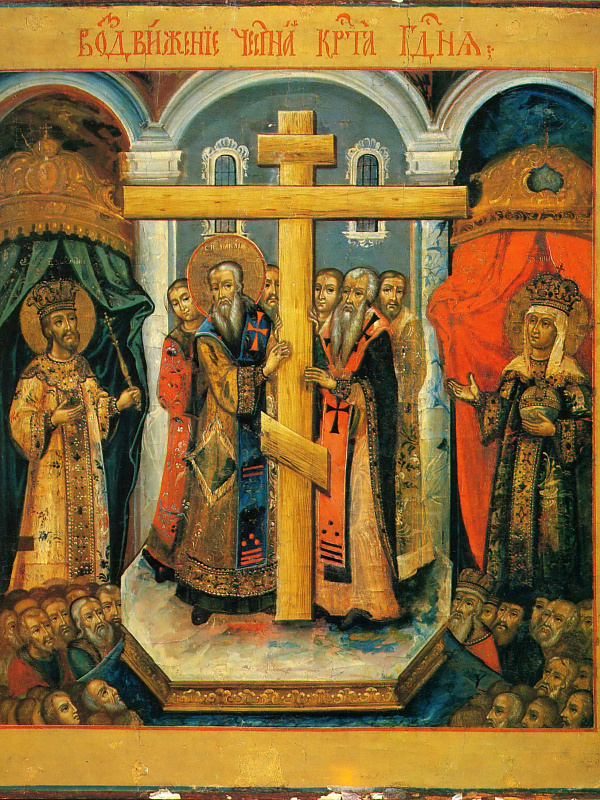 Воздвижение Креста (из праздничного чина иконостаса)  