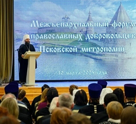 Представитель Синодального отдела по благотворительности принял участие в форуме православных добровольцев в Пскове