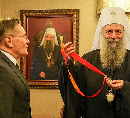 Сербская Церковь наградила Генерального директора «Росатома»