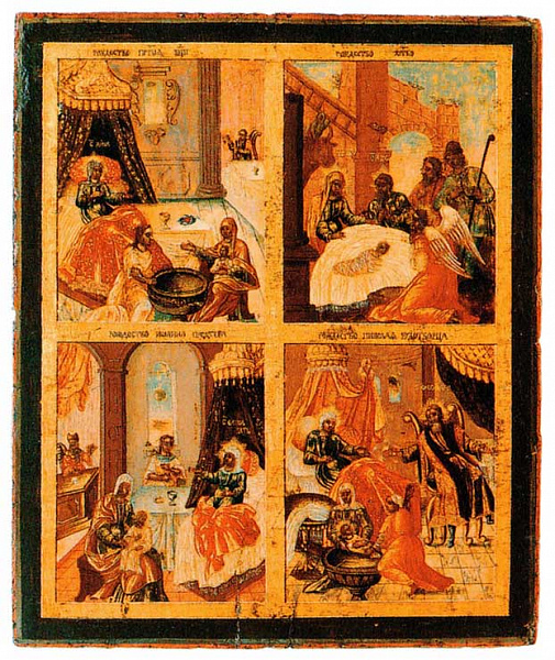 Доброчадие. Похвала Материнству