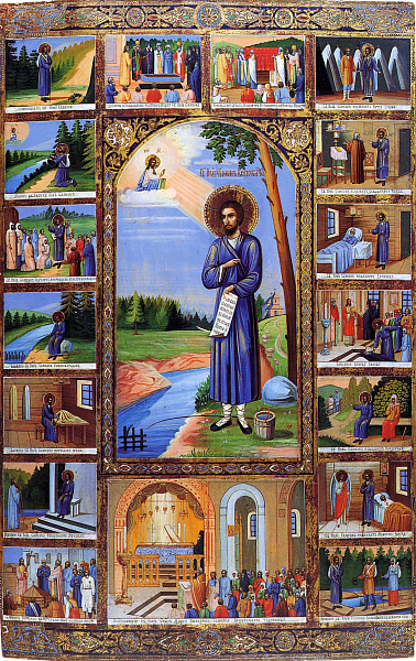 Святой Симеон Верхотурский, с житием  