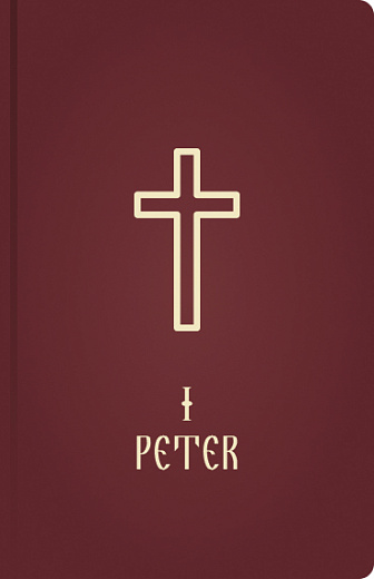 1 Peter
