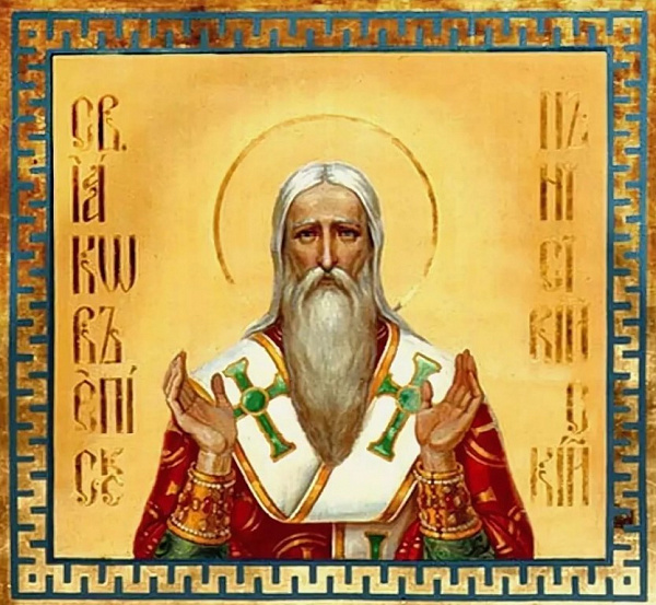 Святитель Иаков Нисибийский  