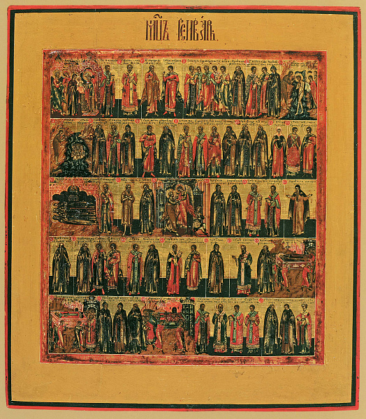 Минея на январь (Палех)