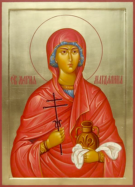Мария Магдалина, мироносица