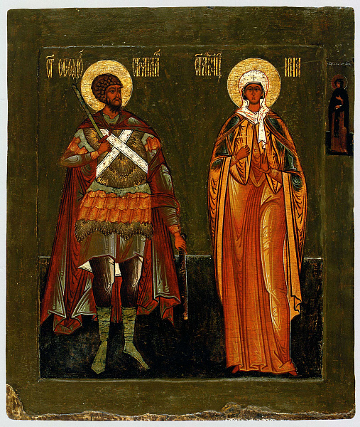 Вмч. Феодор Стратилат и Ирина Македонская, со святой на поле  