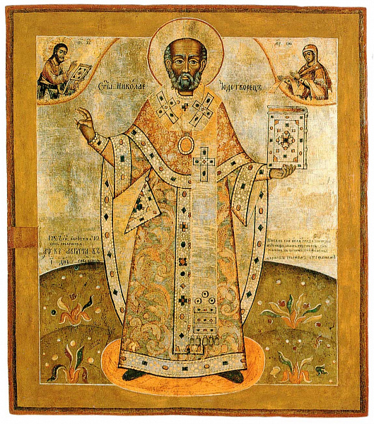 Св. Николай Чудотворец, с Никейским чудом (Вологодская)  