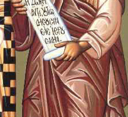 Память святителя Агава от Старых Апостолов