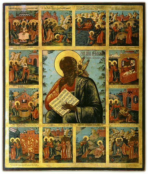 Апостол Иоанн Богослов в молчании, с житием 