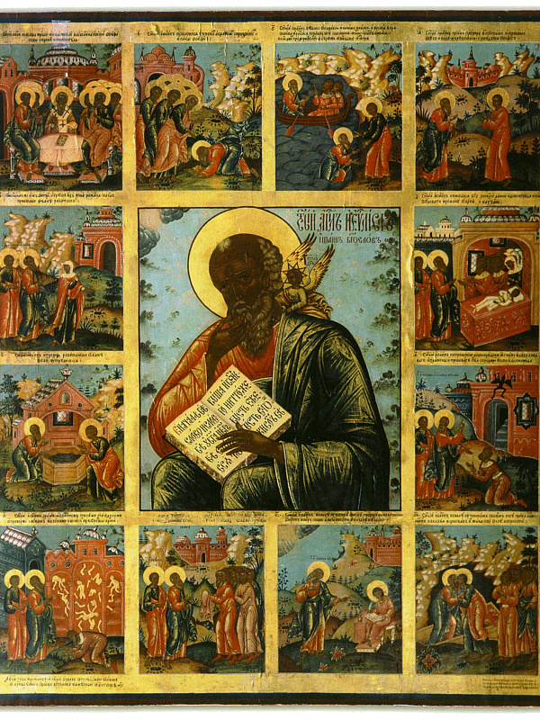 Апостол Иоанн Богослов в молчании, с житием 