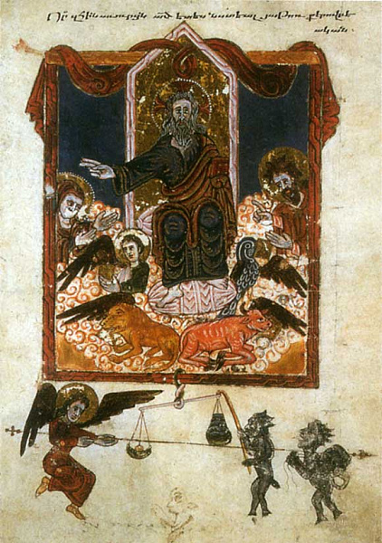 Страшный суд (книжная миниатюра)