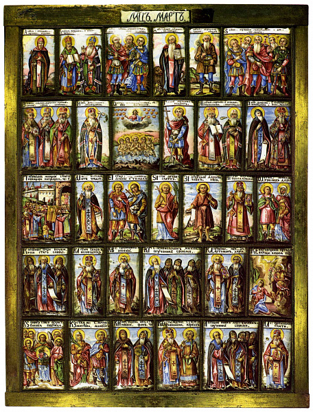 Минея на март (эмаль)