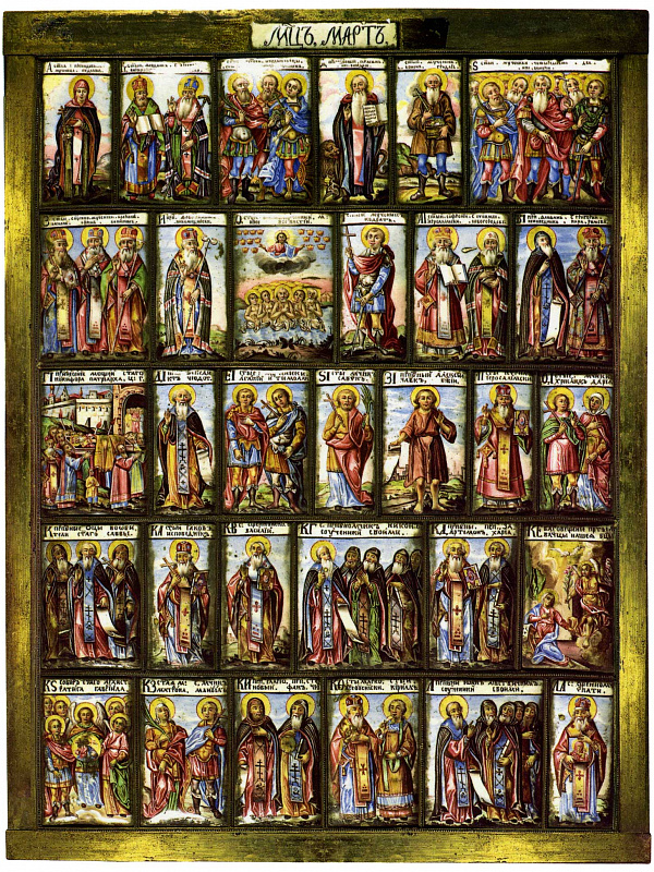 Минея на март (эмаль)