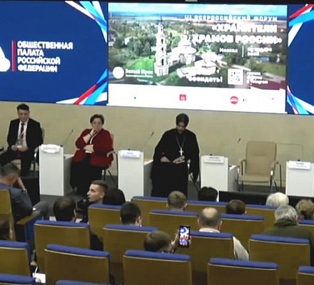 В Москве состоялся III Всероссийский форум «Хранители храмов России: время созидать!»