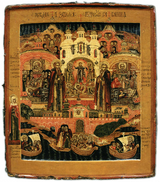 Святые Савватий и Зосима, с видом Соловецкого монастыря  