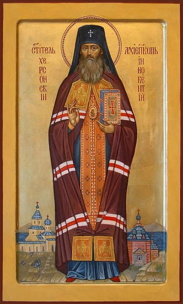Иннокентий (Борисов), Херсонский
