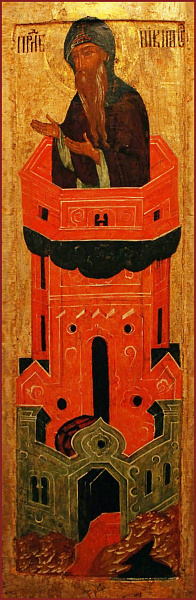 Никита Столпник, Переяславский