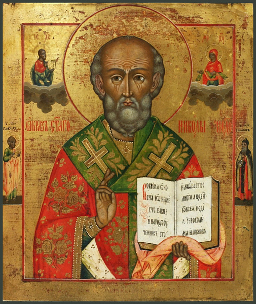 Николай Мирликийский, чудотворец