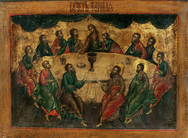 Великий Четверг. Воспоминание Тайной Вечери
