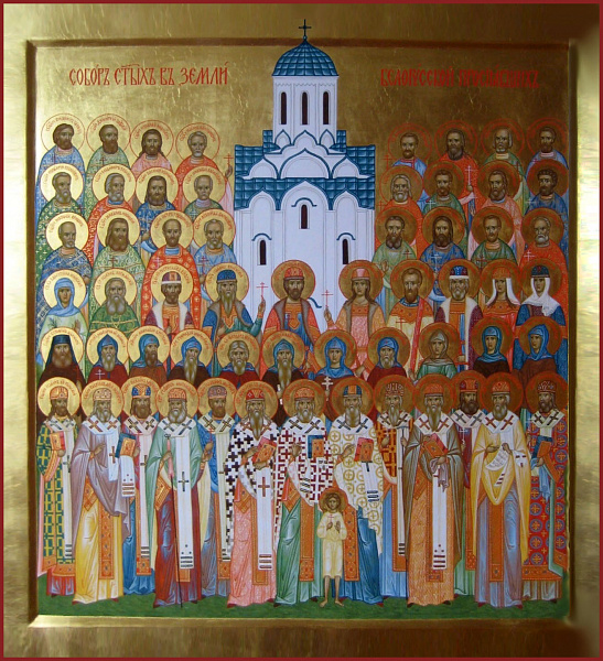 Собор Белорусских святых