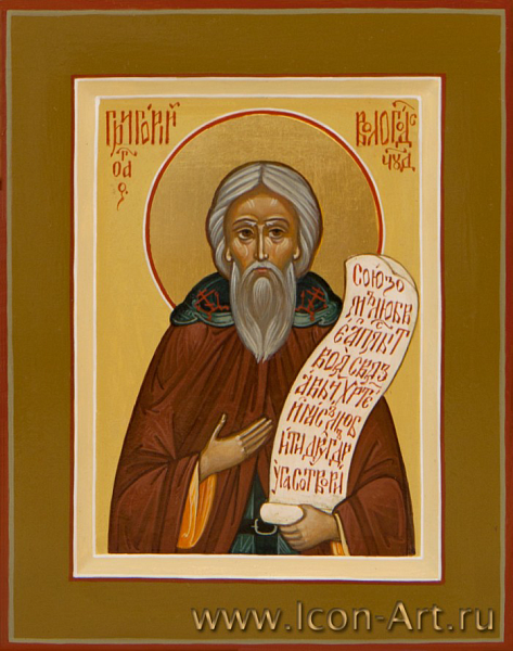 Григорий Пельшемский, Вологодский