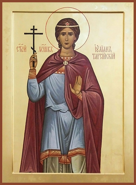 Иулиан Тарсийский